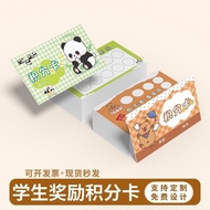 Reward Card Point Card Reward Card Reward Card Card Pibara Point Card Children Kindergarten Reward C