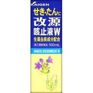 [指定第2類醫藥品] 改源止咳藥水 W 100ML