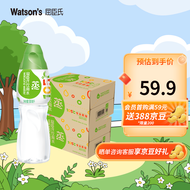 屈臣氏（Watsons）饮用水 105℃高温蒸馏制法 会议办公 户外便携装瓶 蒸馏水500ml*15*2箱装
