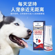 Pet Oral Care Spray Cat Dog Teeth Cleaning Spray Reduce Tartar Dog Oral Spray [wq]