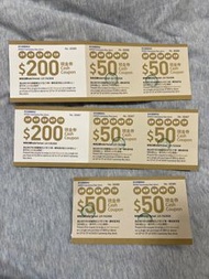SOGO 現金券 $200/$50