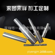 Axis Machine Axis Processing Wholesale Parts Processing Products Manufacturer Motor Hardware CNC Lat