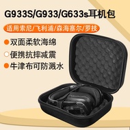 Logitech G933S G933 G633s Gaming Headset Storage Bag gpro x Headset Storage Box G733 G435 G433 G533 Portable Shock-resistant Shock-resistant Headset Protection Box