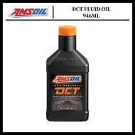 AMSOIL DCT Fluid oil 946ML