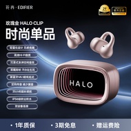 Edifier | หูฟังบลูทูธแบบคลิปและเปิดหู