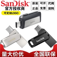 แฟลชไดรฟ์ Shandi 5 USB Dual Interface คอมพิวเตอร์โทรศัพท์สอง Ddvczxzz4oo ดิสก์มือถือ