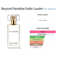 Decant Beyond Paradise EDP Estée Lauder perfume Estee