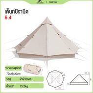 Naturehike Glamping Cotton Tent เต็นท์กระโจม Glamping Bell Tent Brighten 6.4 เต้นท์ ผ้าฝ้ายผสม ทรง ก