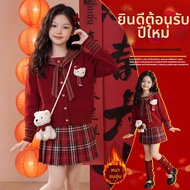 H.S.H Kids | ชุดเสื้อกันหนาวและกระโปรงสีแดงสำหรับเด็ก 1 ชุด