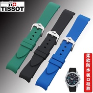 Tissot Silicone Strap Natural Soft Curved Silicone Suitable for t41 Leroc 1853 Business Men's Watch 19 21