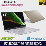 【雙碟升級】ACER宏碁 SFX14-41G 14吋/R7-5800U/16G/512G PCIe SSD*2/RTX3050/Win10 輕薄筆電