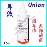 < Dada Pet > Ear Wave Enzyme Cleaner 120ml Union