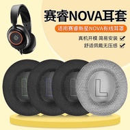 Suitable for Arctis Arctis Nova Pro Earphone Case Nova Nova 1/3/7 Ice Wired Wireless Earmuffs