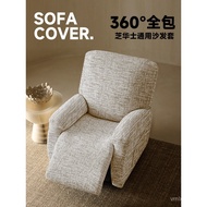 High-End Chivas Regal Sofa Cover Anti-Cat Scratch Electric Function Full-Coverage Sofa Slipcover Pre