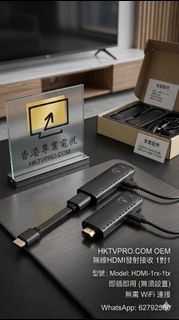 HKTVPRO 無線HDMI發射接收器 4K高清無線投屏器 即插即用無線傳輸器 HDMI-1rx-1tx