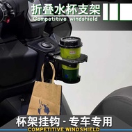 Suitable for BMW C400GT Modified Foldable Water Cup Holder Motorcycle Water Bottle Holder Storage Ho