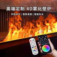 Advanced Sense4D Intelligence AI Atomized Fireplace Electronic Fireplace Simulated Flame Fake Fire H