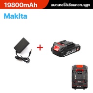 21V Makita เครื่องมือไฟฟ้าแบตเตอรี่ลิเธียม แบตเตอรี่ลิเธียมความจุสูง แบตเตอรี่ลิเธียม Makita เหมาะสํ