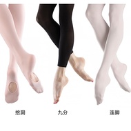 Sansha Sansha Professional Ballet Adult Modern Dance Socks Ankle-Length Pantyhose T87 Foot-Stepping 