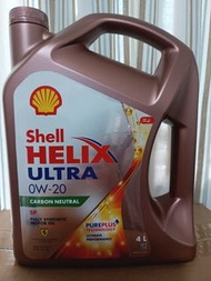 蜆殼 Shell Helix Ultra 0W-20 C5級 全合成偈油機油，4升裝，Engine Oil 4L