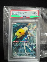 PSA 10 日版 Pokemon 寶可夢 SV9A 小霞傻鴨 071/063