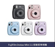 即影即有相機Fujifilm Instax Mini 11