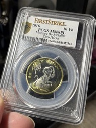 2016年^ （猴年）生肖幣