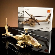 Wange 4007 Boeing AH-64 Apache Helicopter model assembly toy