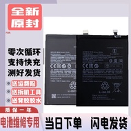 Suitable for Redmi note10 Mobile Phone battery Redmi NOTE10 Electric Board bn59 BN5A battery battery