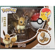 Pokémon Transformation Series Ibrahimovic Poké Mon Sc Johnson