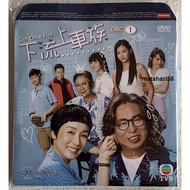 Get on a Low-Class Off-Class Car Family [2022] TVB Drama DVD F