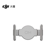 [DJI OM Magnetic Phone Clip 4 Osmo Mobile 7P/7/6/SE DJI Mobile Head Accessories