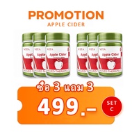 (60 เม็ด) VITA Apple Cider Vinegar Capsule แคปซูล โมเลกุล แอปเปิ้ลไซเดอร์วีเนก้าร์ ควบคุมน้ำหนัก