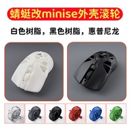 Suitable for Dragonfly F1 Changed Viper minise Metal Roller 3D Printing White Black Resin HP Nylon K