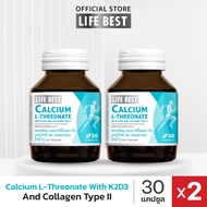 Life best Calcium L-Threonate with K2D3 & Collagen Type II แคลเซียม แอลทรีโอเนตกับเคทูดีทรี & คอลลาเ