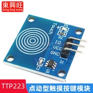 Modul Sensor Sentuhan TTP223 YFRobot Suis Sentuhan Cahaya Sensor Suis Sentuhan 1-Saluran