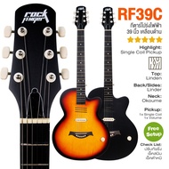 *Thai Center* Rock Finger Acoustic Guitar 39′′ Electric 39 Inches Use Pickups