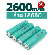 ถ่านชาร์จ 18650 Lithium Battery Li-ion 2600mAh 3.7V