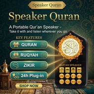 ZK3S 999 Zikir Speaker Lamp Al-Quran Surah, Zikr, Ruqyah, It's Fortune, Night Light & Play Continuou