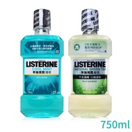 李施德霖 漱口水 750ml LISTERINE 薄荷/綠茶/牙齦護理/全效護理/健康亮白/檸檬鹽