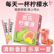 [Brand praise is 9.558 million+ pieces] Xixiangtang Lemon Fr【品牌好评955.8万+条】洗象堂柠檬鲜萃液速溶柠檬汁百香果芭乐西梅冷榨柠檬液补