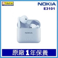 NOKIA - E3101 (淺藍色) 藍牙耳機 藍芽 BT5.1 輕巧 迷你 Type-C充電 真無線 [抵買實用] 6970274910340