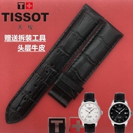 Tissot 1853 สาย Le Locle T41 สายหนังปลาดาว series T065430a สายหนังวัวชั้น 19