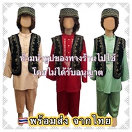 EMS (No Code) Indian Dress Pakistani Costume india diwali National Indonesian Set asean indonesia