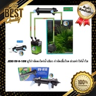 JEBO UV-H-18W UV Removes Green Algae Eliminates Germs Helps Make Water Clear. Aquarium Filter