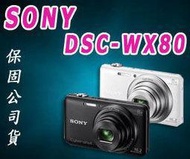 《保內公司或》SONY WX80 數位相機 非WX30 WX7 IXUS 165 W810 IXUS 285HS