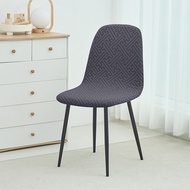 Stretchy Non-Jacquard Fabric Household Hotel Dining Chair Eames Shell Chair Cover-Home Department St