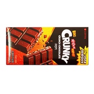 Lotte Original Large Chocolate Bar Crispy Rice Milk Valentines Day Gift 2pcs Snack Nuts Specialties 