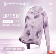 ONE BOY  UPF50+冰鋒衣 2XL (女款 粉紫漠染）