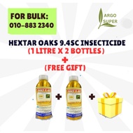 Hextar Oaks 9.4SC Insecticide x2/ Racun Serangga Akosu/ Kutu Trip & Ulat Plutella/ Chlorfenapyr/杀虫剂/